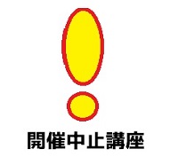 韓国語入門編 第3期(10日制)