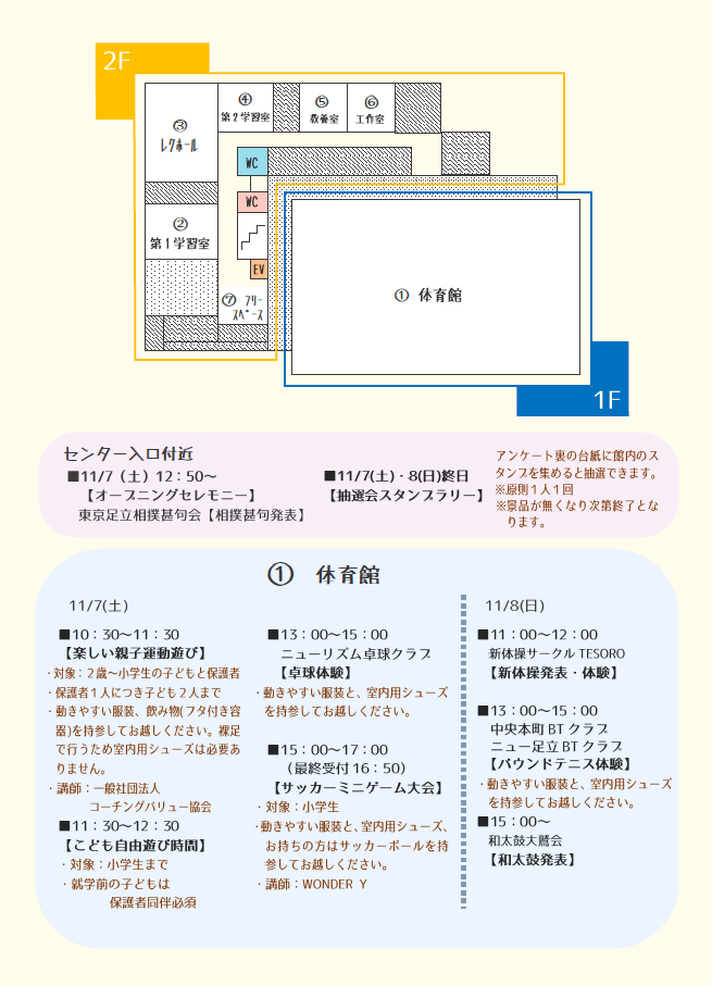 39hureaiprogram2.png