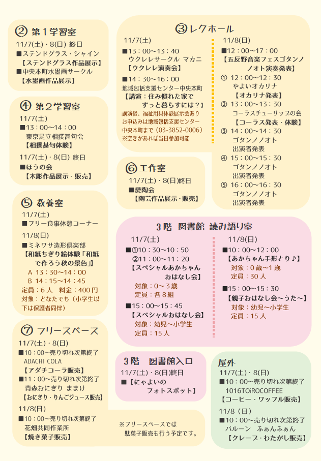 39hureaiprogram3.png