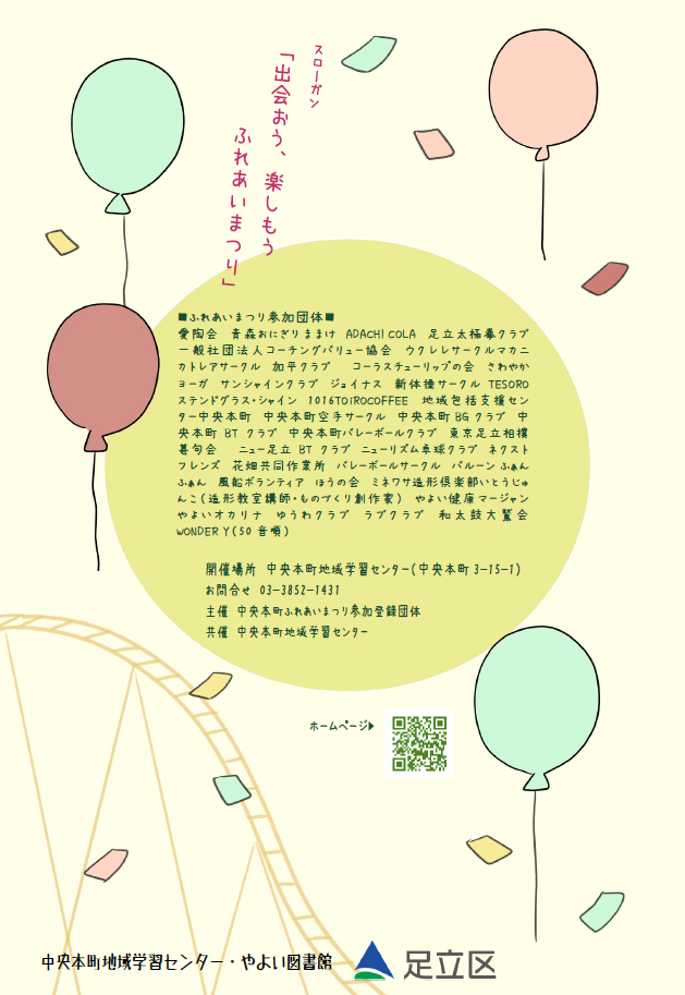 39hureaiprogram4.png