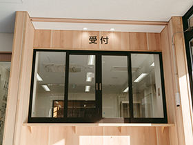 総合窓口