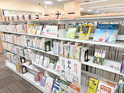 医療健康情報コーナー