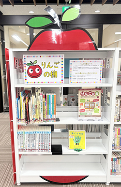 読書バリアフリーコーナー