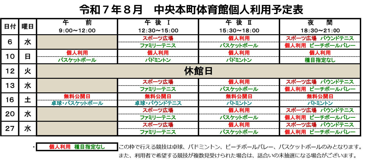 kojin_r0708.png
