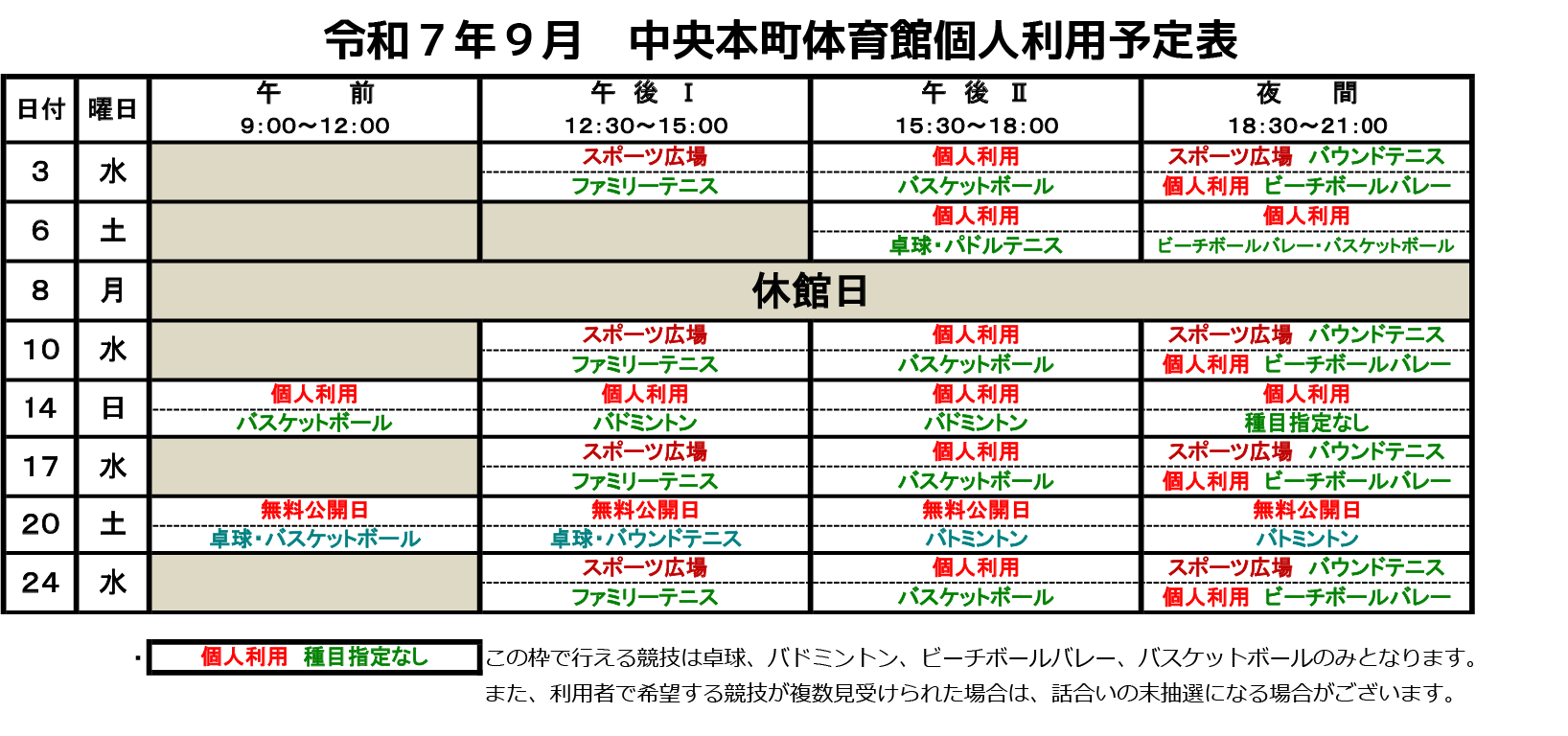 kojin_r0709.png