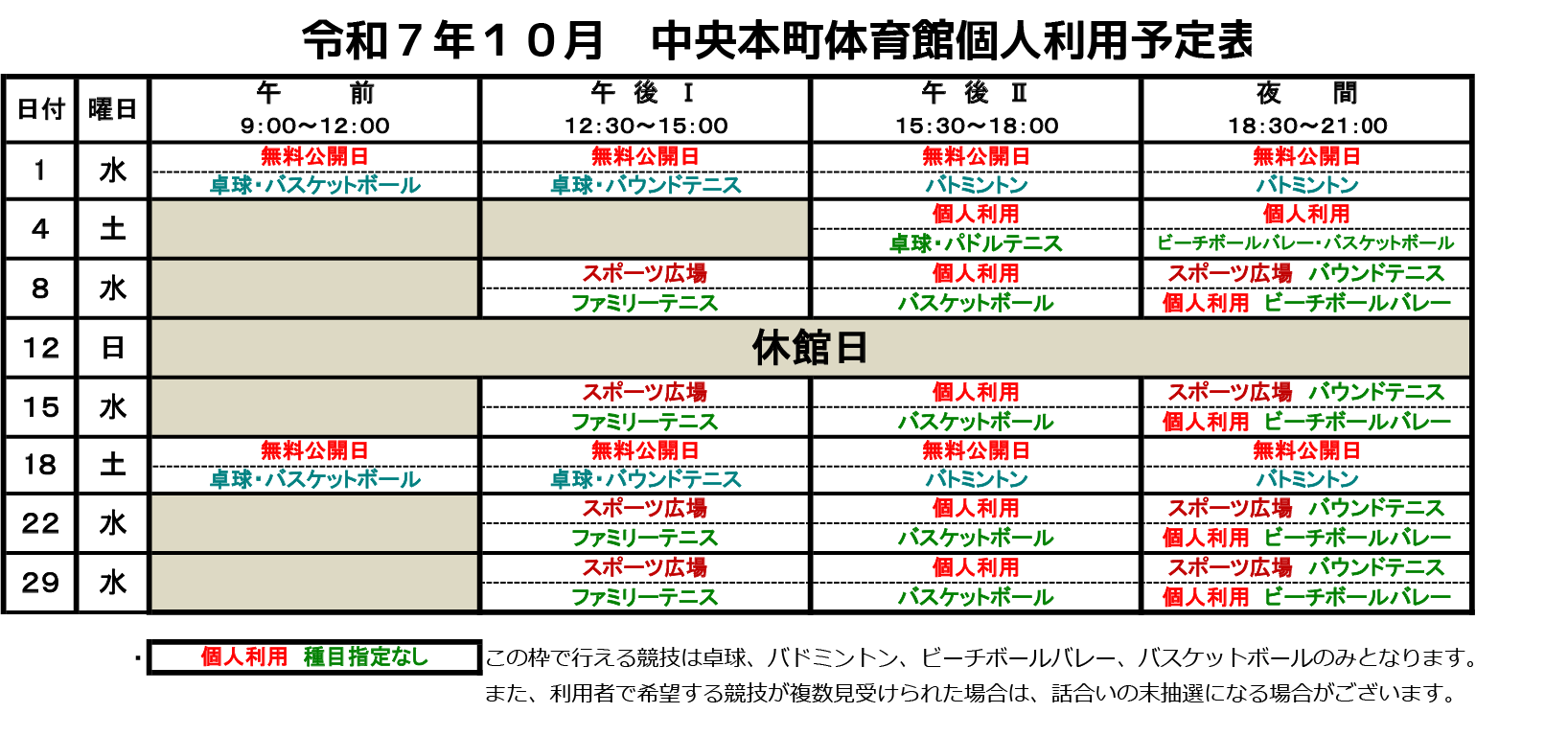 kojin_r0710.png