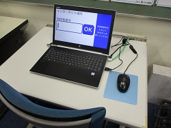 インターネット利用PC