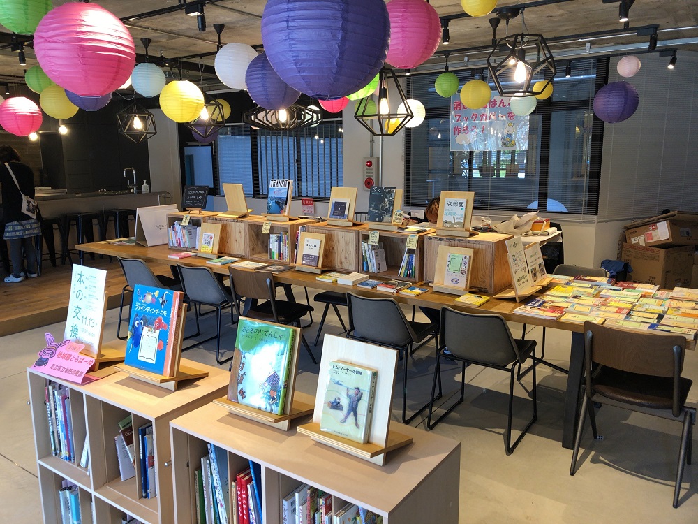 読む団地「本の交換会」コラボ企画 出張おはなし会&和綴じ冊子づくり