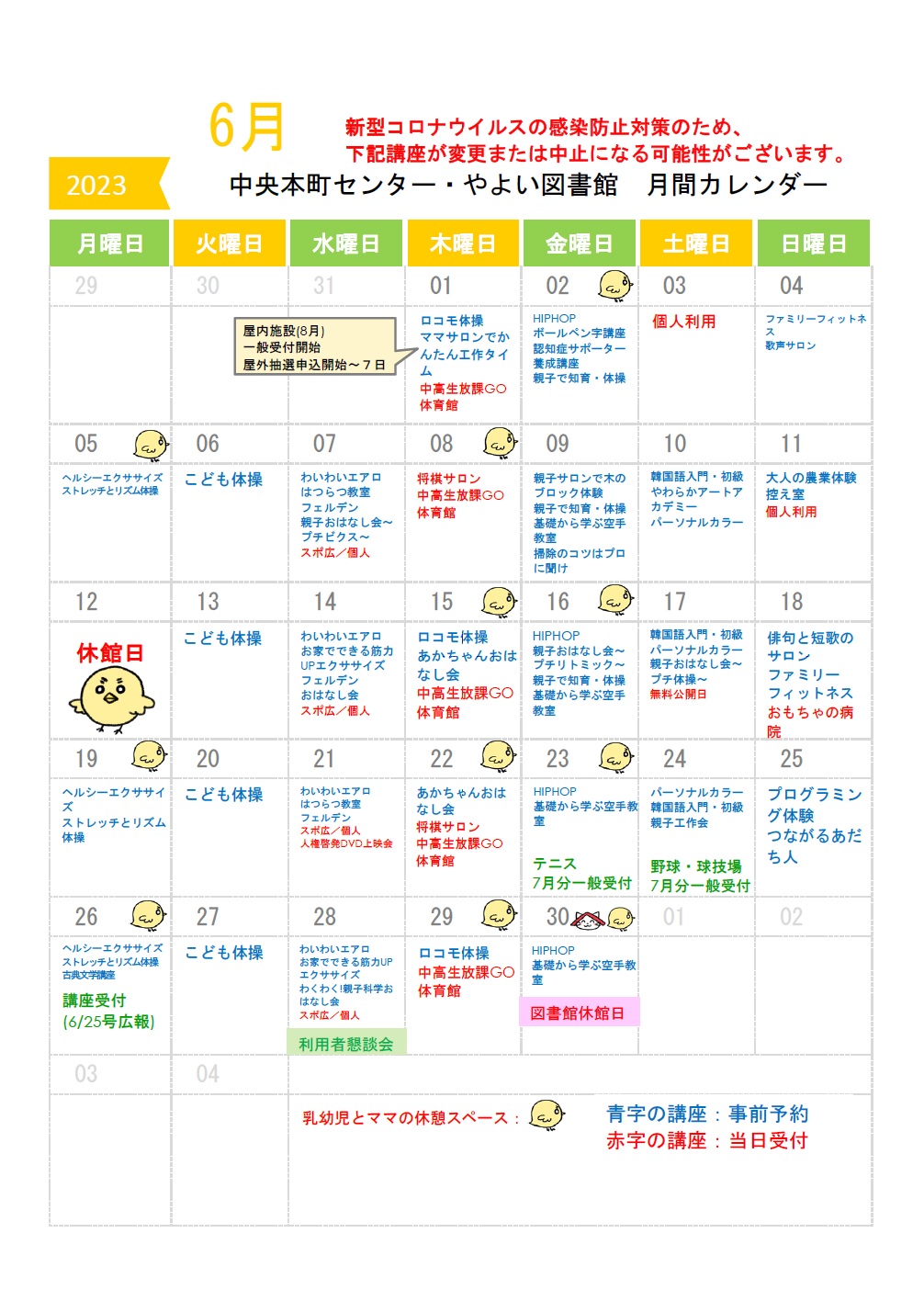 https://www.adachi-chuohonchocenter.net/kare00005006.jpg
