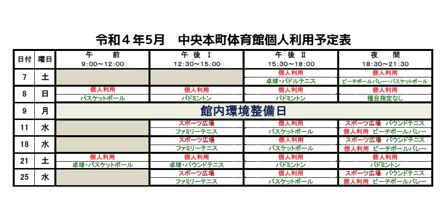 https://www.adachi-chuohonchocenter.net/kojin555.jpg