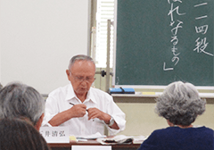 声を出して読む古典 源氏物語・浮舟