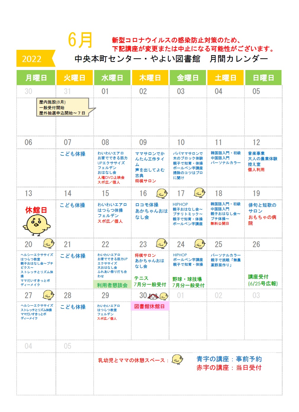 https://www.adachi-chuohonchocenter.net/kre06.jpg