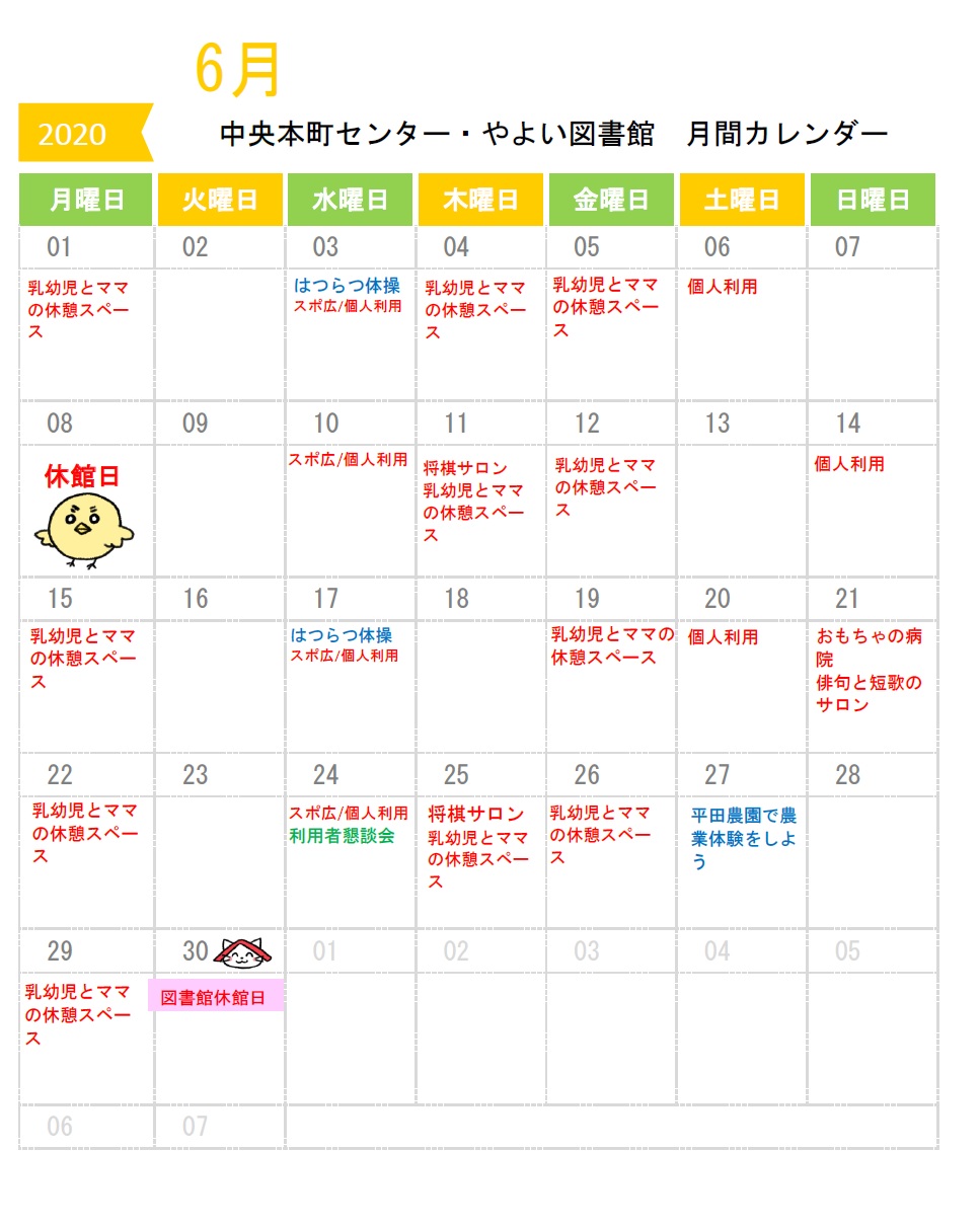 https://www.adachi-chuohonchocenter.net/krn0206.jpg