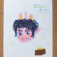 ママサロンでかんたん工作タイム 「節分☆鬼の手形スタンプアート」