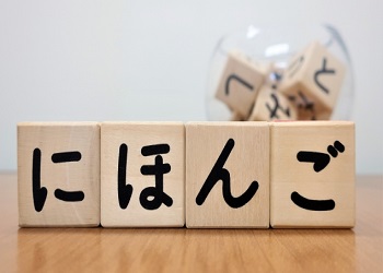 中央本町お仕事まつり「日本語を教えよう!教師体験」