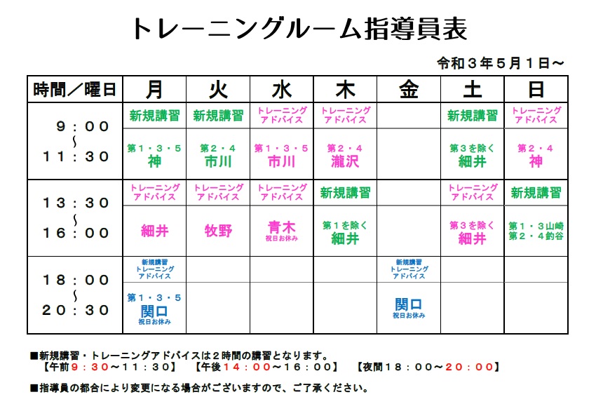 19年3月 足立区中央本町地域学習センター 図書館 イベントや講座をご案内