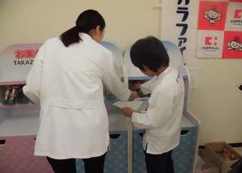 中央本町お仕事まつり「こども薬局で薬剤師体験」【自館受付】
